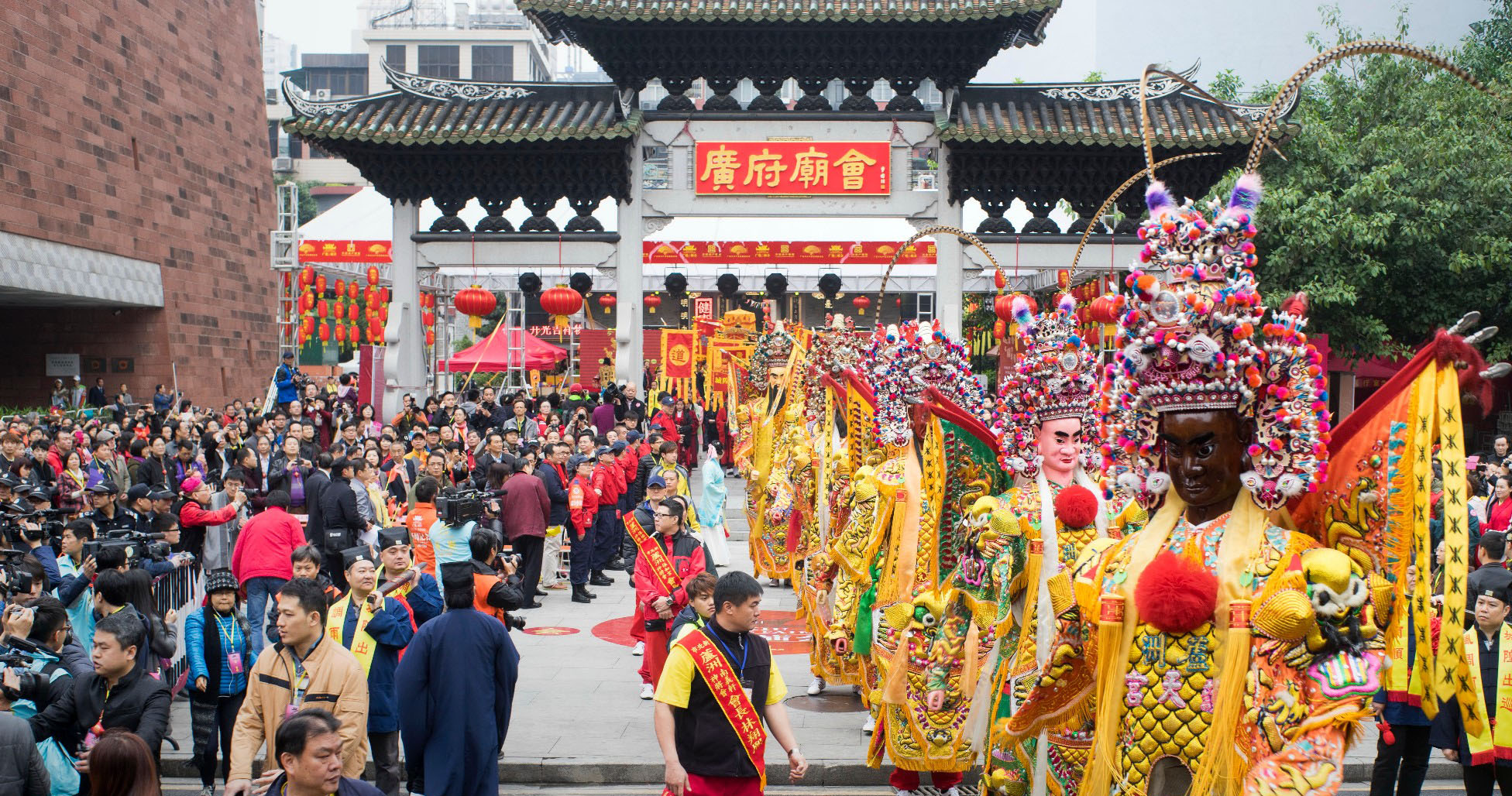广府庙会